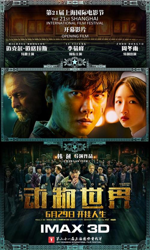 西南大学学位证书